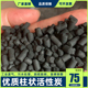 优质工业活性炭煤质柱状焦油碳喷涂油漆房废气处理木质颗粒炭高碘