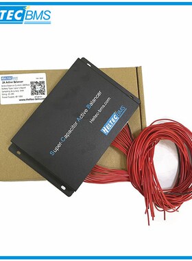 Heltec智能有源平衡器2S-24S 1A 2A超级电容有源均衡器平衡器
