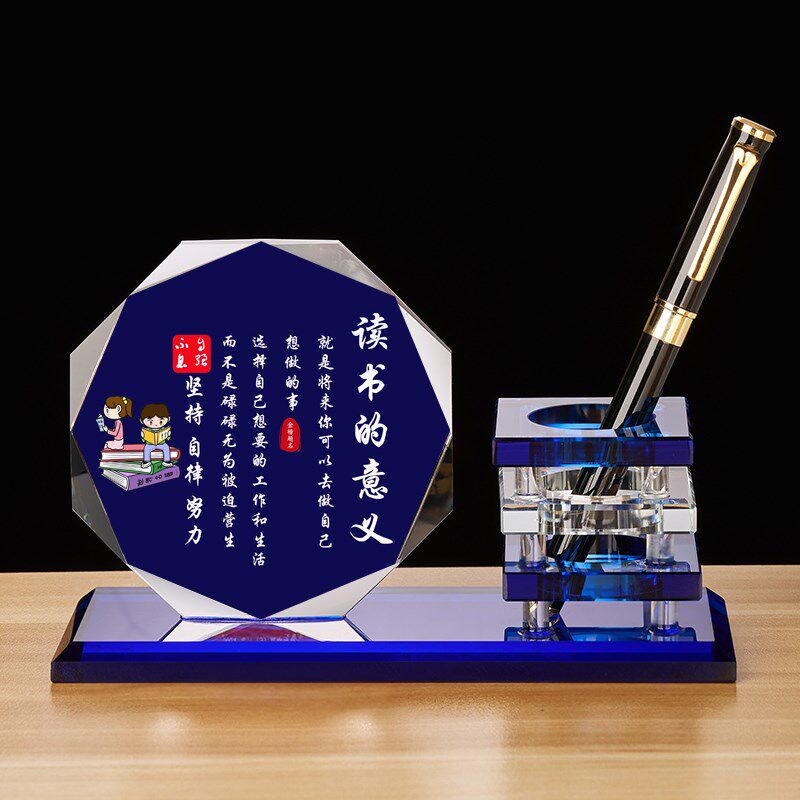 水晶笔筒励志摆件学习很苦坚持很酷书桌装饰摆台学生毕业老师礼品