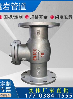 HH-1C碳钢法兰止回CC5C旋启式卧式单向DN10000
