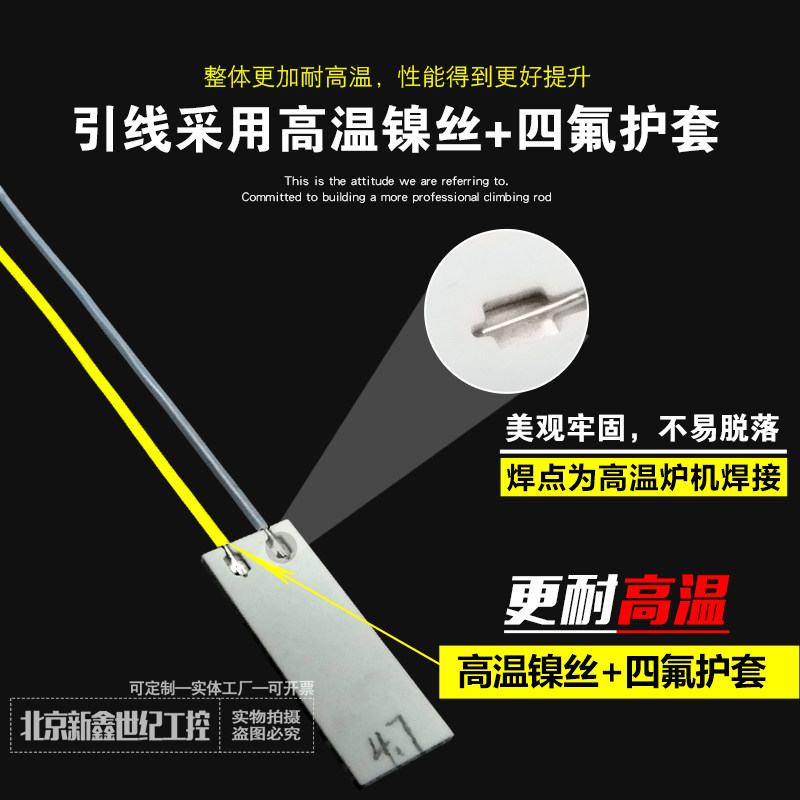 高温陶瓷加热片MCH氧化铝发热片微型加热板*10*1.2MM 5VV2V