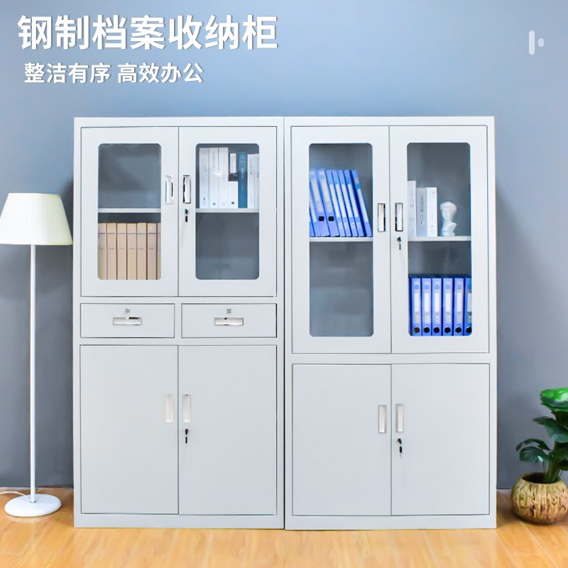 征东 铁皮文件资料档案柜 落地办公室加厚整理柜广东东莞工厂直营