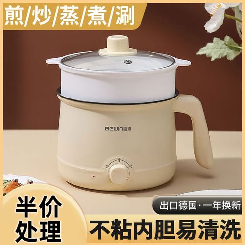 德国智能一体电煮锅自动多功能电饭煲家用电火锅宿舍电炒锅电热锅