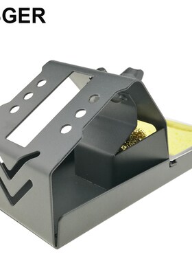 KSGER T电烙铁91金属烙铁架907多功能烙铁座93电烙铁托架