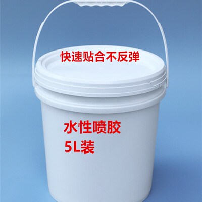水性喷胶  糊盒机胶水 埋口胶 飞机扣  彩盒胶  封边胶糊盒胶水
