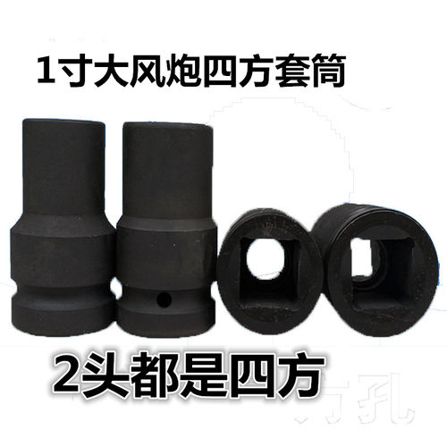 大风炮1寸25mm方孔电动双头四角重型气动套筒扳手4方17 19 21 22