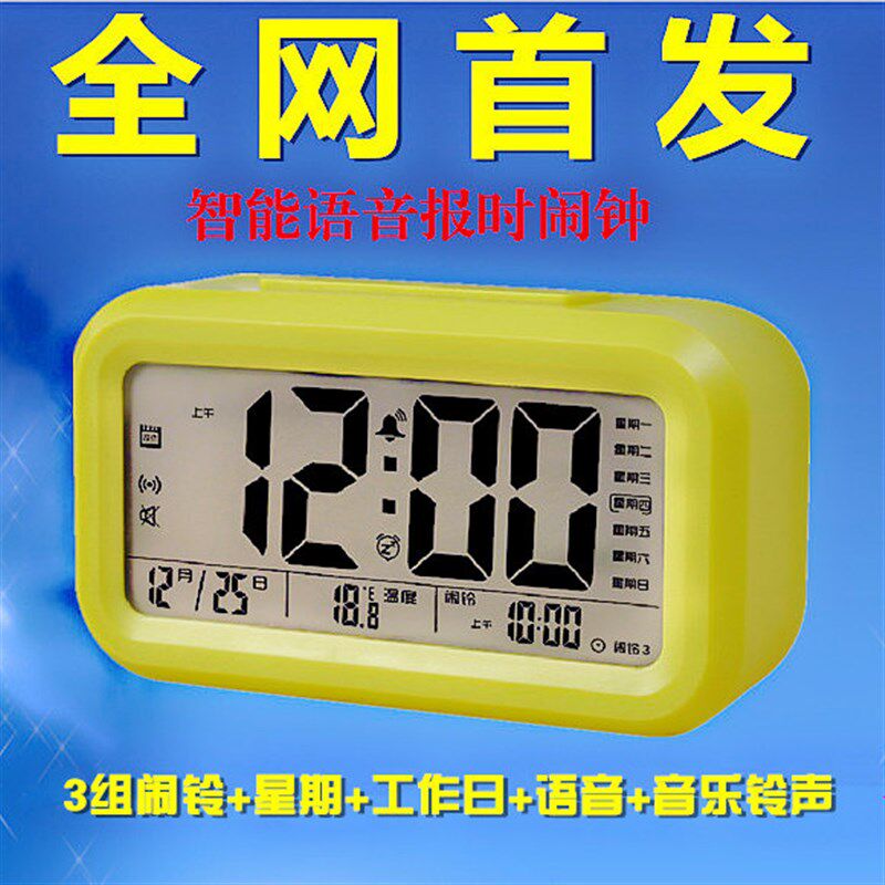 尚科优品超静音夜光小闹钟懒人贪睡电子座钟学生儿童可爱床头闹钟