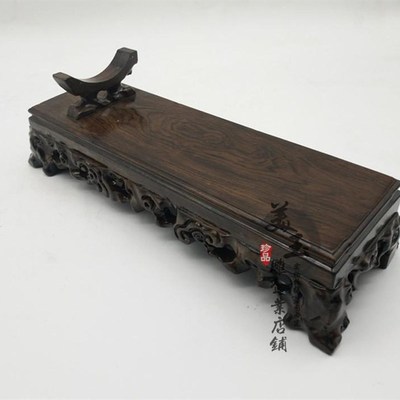 玉如意底座底托支架 实木如意专用底座 大象底托底托黑颤木黑枝木