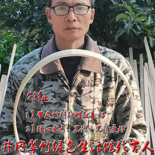 竹片竹条长条竹子手工diy风筝老楠竹篱笆方鸟笼抛光宽薄竹板皮料
