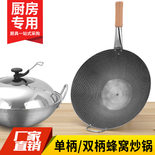 不锈钢单柄炒锅家用不粘炒菜锅爆炒锅圆底锅瓢饭店炒粉锅燃气灶用