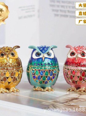 厂家直售锌合金工艺品创意摆件吉祥猫头鹰家庭家居摆件装饰品..