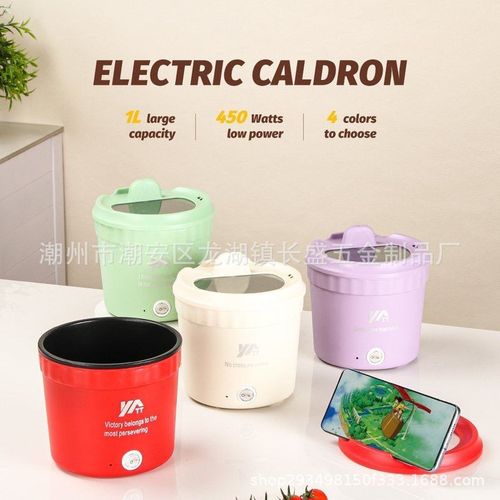 迷你版速食电煮锅家用电一体多功能煮学生宿舍电锅小型单人锅火锅