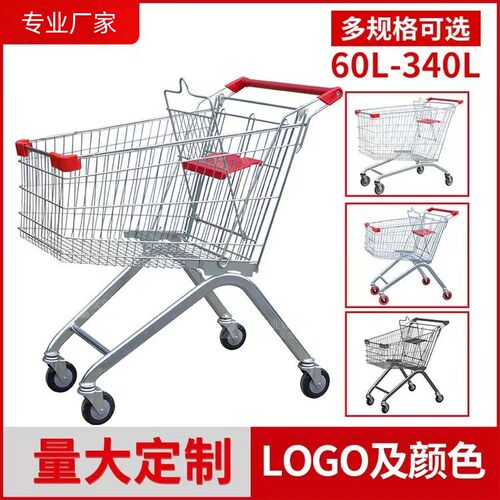 超市购物车商场手推车小拉车家用买菜仓库理货推车物业便利店推车
