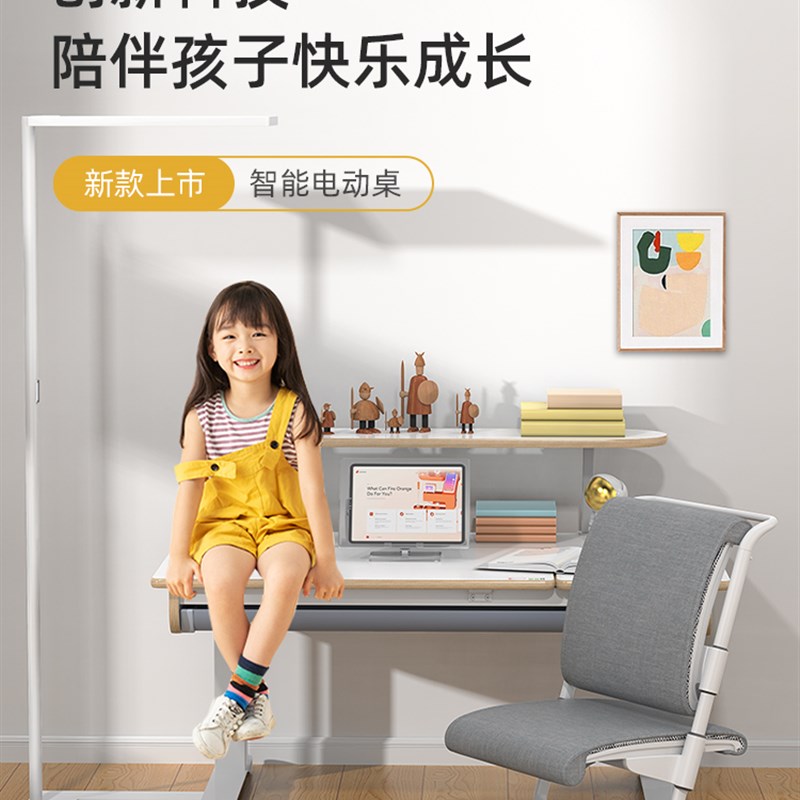 萤叶儿童桦木多功能学习桌小学生家用写字桌实木书桌带书架可升降