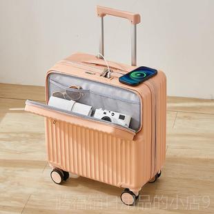 正品前置开男口多功行李箱轻便儿童万向轮密能码旅行箱女半日系拉