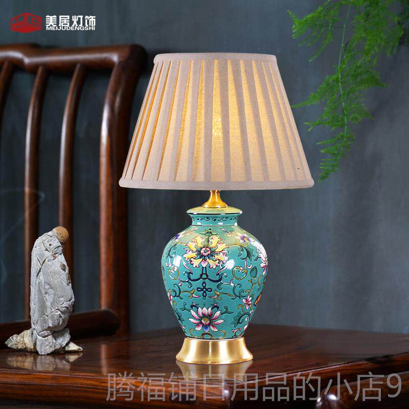 正品中式台灯复卧室床头灯客书房古典美式珐琅厅彩瓷铜遥控调陶光