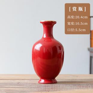 正品景德镇原矿豇豆陶瓷花插瓶花居器复古博古架摆件红花新中式家