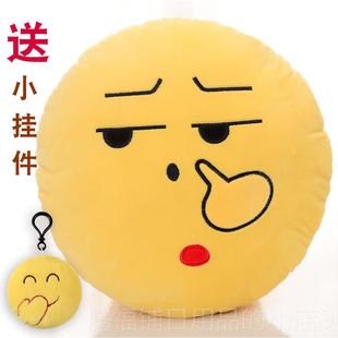 正品滑稽脸抱表情抱枕表情毛绒玩具暖公仔枕包枕头笑脸靠垫手睡觉