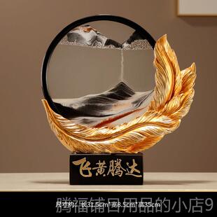 正品现代简约轻奢飞黄腾达创意流沙画办摆件公室客视厅柜电酒柜装