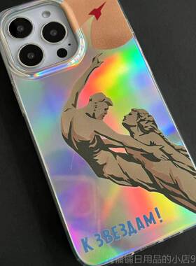 正品“飞向D群星 IM镭硬射壳”手机壳