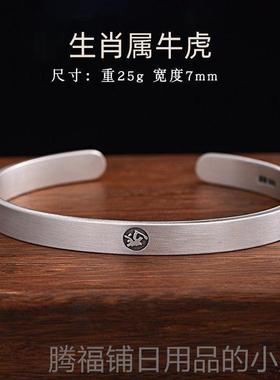 正品十二生肖纯守护神999手镯男士女款情侣素圈本命佛蛇银年足银