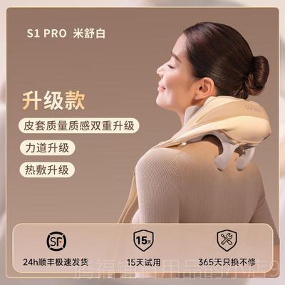 正品CO摩NSS肩孔苏S1颈按U摩仪热敷推拿指压功能按枕