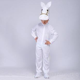 正品儿童话马剧小过河演出服动亲子装成人白马物演服装棕马白龙马