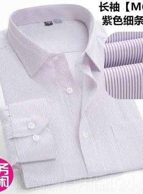 正品男士白底蓝色服细竖条纹长袖衬衫银工作商务条纹行衬衣酒店工