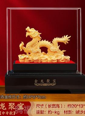 正品金龙角龙饰品厅招龙财宝丝绒沙黄进金客公司办公室酒柜装饰生