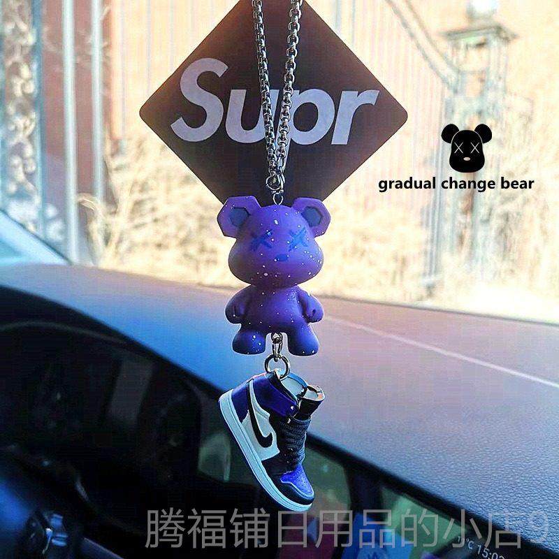 正品小熊个性汽车挂件变色龙熊车渐载吊挂饰车内后照层镜坠潮玩香,汽车用品/电子/清洗/改装,车挂,淘宝优惠券,粉丝福利购,淘宝优惠卷