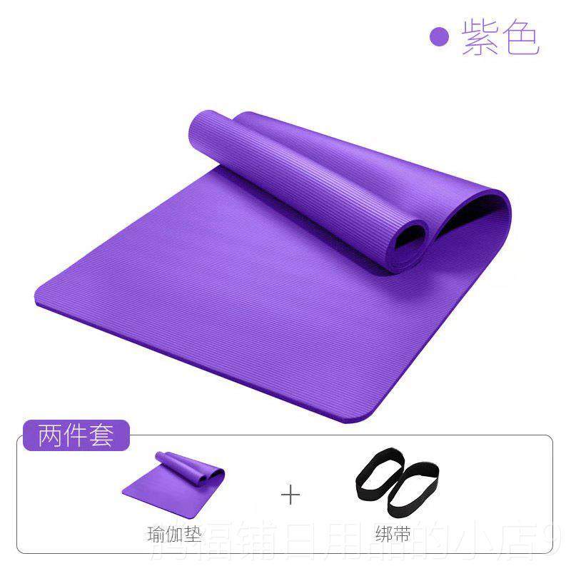 正品宿舍防滑瑜伽垫垫加厚加加宽长15M环保无味卧M室健身初学者男