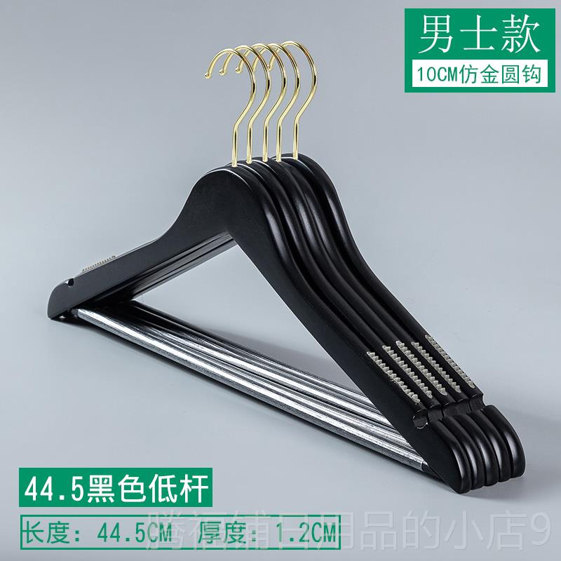 正品黑色实木衣架服装店防晾衣架酒店木质女衣挂男装木衣撑包滑定