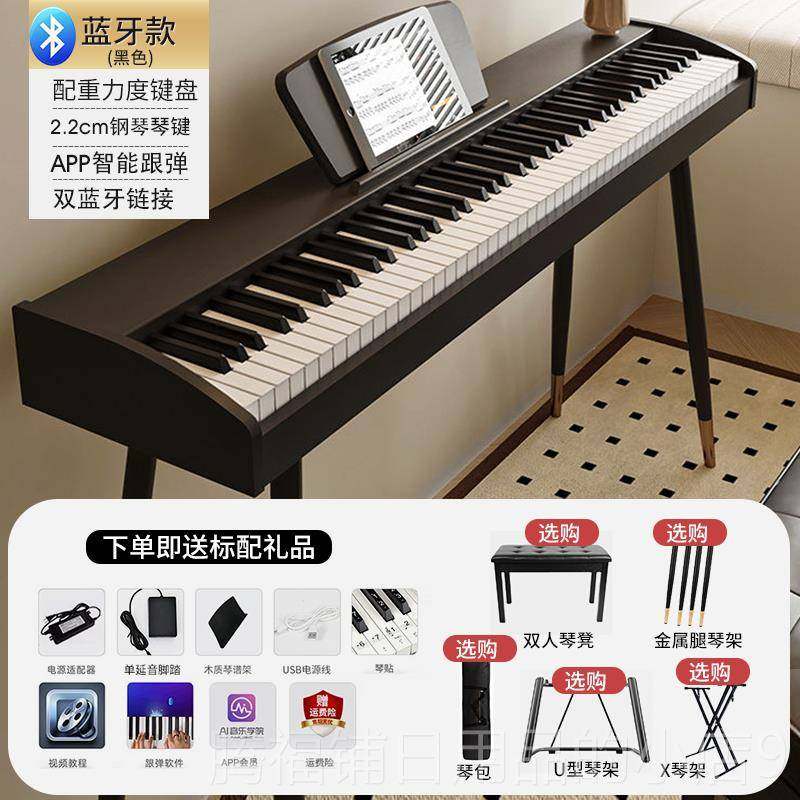 正品88键重锤专电子琴人家学用儿童成幼师初者业检定考试数码电子