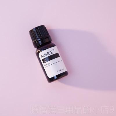 正品超界CO2萃生姜临单方精油10ml祛 驱寒暖身经络泡脚发热取湿护