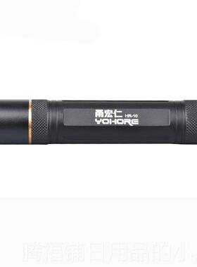 正品1865m0可充电紫外线365n紫光手电筒荧光剂民鉴检测灯人币定验