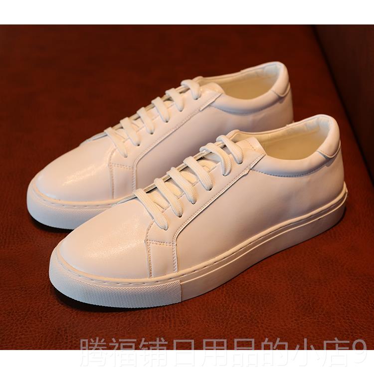 正品季平男鞋夏透气鞋真皮小白男韩版底白鞋潮流百搭西装休闲白色