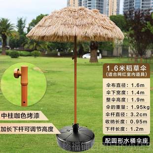 正品 彷真草伞大遮阳户外摆摊折叠稻遮阳沙滩伞伞伞茅草伞风景区伞