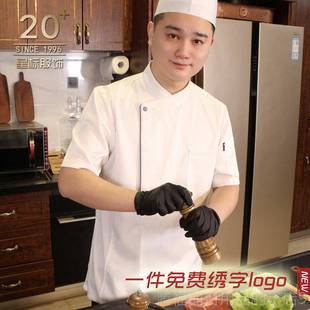 咖啡工作服时尚 厨房服女西式 高端厨厨师工作 厨制服房男短师袖 正品