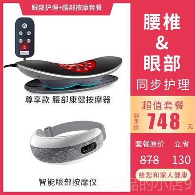 正品腰部按摩器腰椎曲度引矫正器痛治腰疼腰牵理部疗颈椎背按摩仪