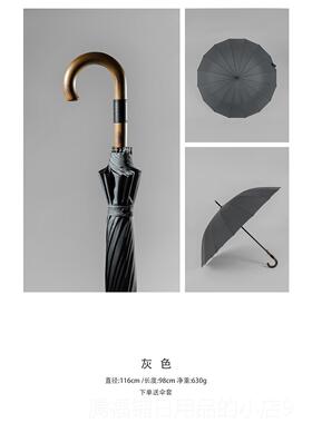 正品PARACHAS大E伦暴雨16骨覆用古长直柄全自动男士双人英超防抗