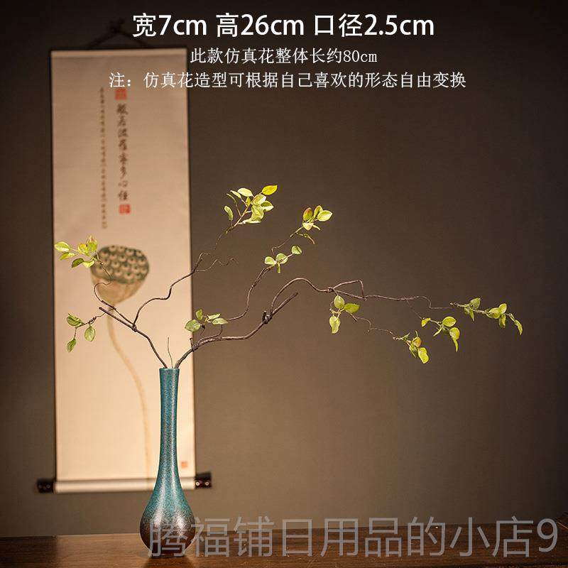 正品新中式禅意陶瓷客花瓶摆件现代干厅插花器花茶室电视柜燥花装