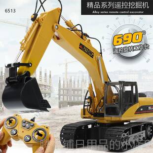 正品超玩大号合金遥控挖掘机充电动工男车小孩程儿童挖土机12通勾