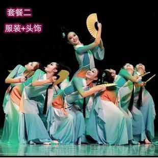 正品渔梦渔舞蹈服春斗笠万泉童阳河水古典舞白盏茶妤醉春风踩儿演