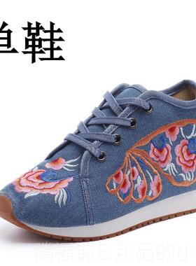 正品老北京布鞋、增高女运动绣花鞋、春妈秋舒适妈舞鞋、子汉代鞋