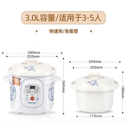 益美 YM-D15H正品陶瓷养生电炖炖锅粥电砂煲汤粥家锅用小型炖盅煮