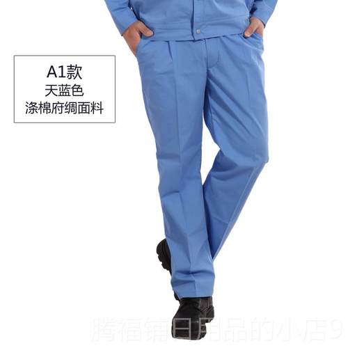 正品夏季工车作服裤子男女士耐子磨透气松工厂间工服裤夏宽天劳保