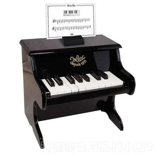 正品法国Vilac儿童木制械钢琴宝宝入门初学具音乐启蒙玩礼者物3-6