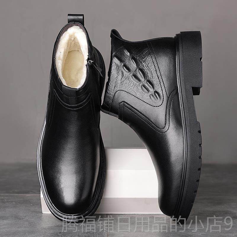 正品老真棉鞋靴男羊毛保暖皮鞋冬季加绒棉皮皮高帮中年牛皮爸爸老
