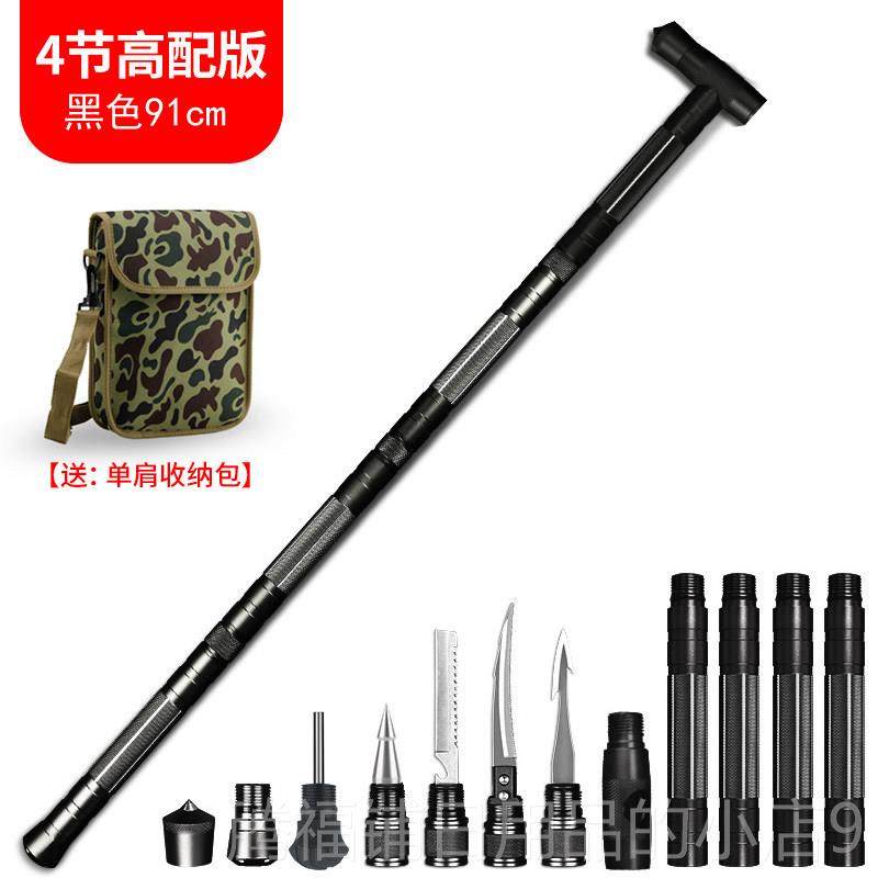 正品户外多功能防身棍缩防身自卫武器用品伸棍 子术棍登战山杖爬