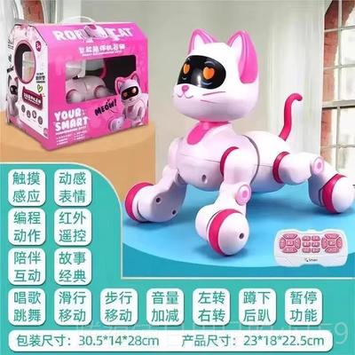 正品佳智能遥控机器人儿童玩具宠物狗孩教育早教礼生日英男物
